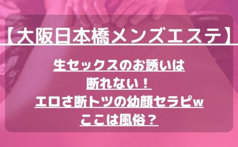 怪獣ブログのアイキャッチ